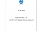 [Luận văn thạc sĩ]_Nâng cao hiệu quả sản xuất kinh doanh của Công ty CP Cảng Hải Phòng – Chi nhánh Cảng Chùa Vẽ